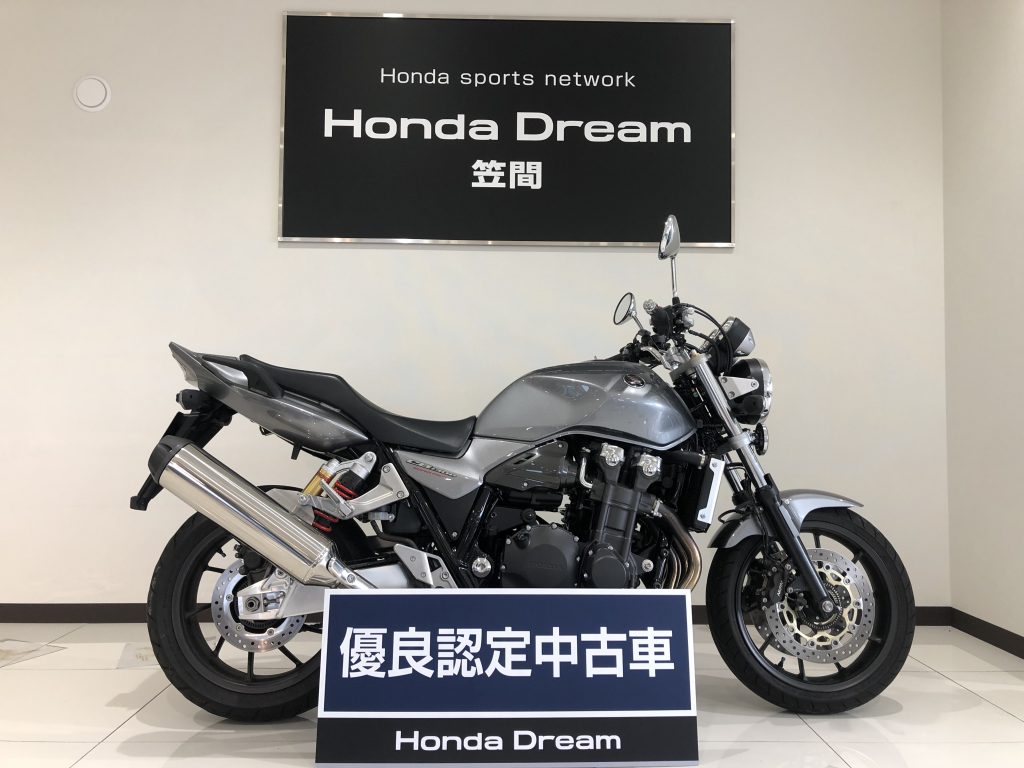 中古車情報 ホンダドリーム笠間