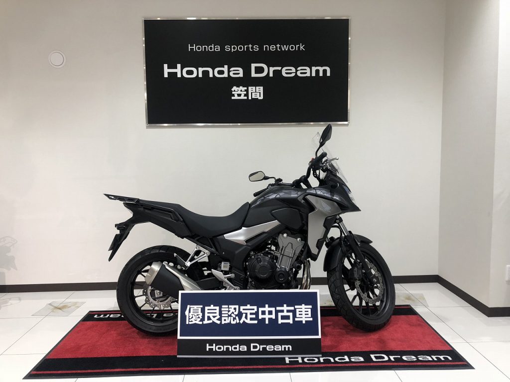 中古車情報 ホンダドリーム笠間