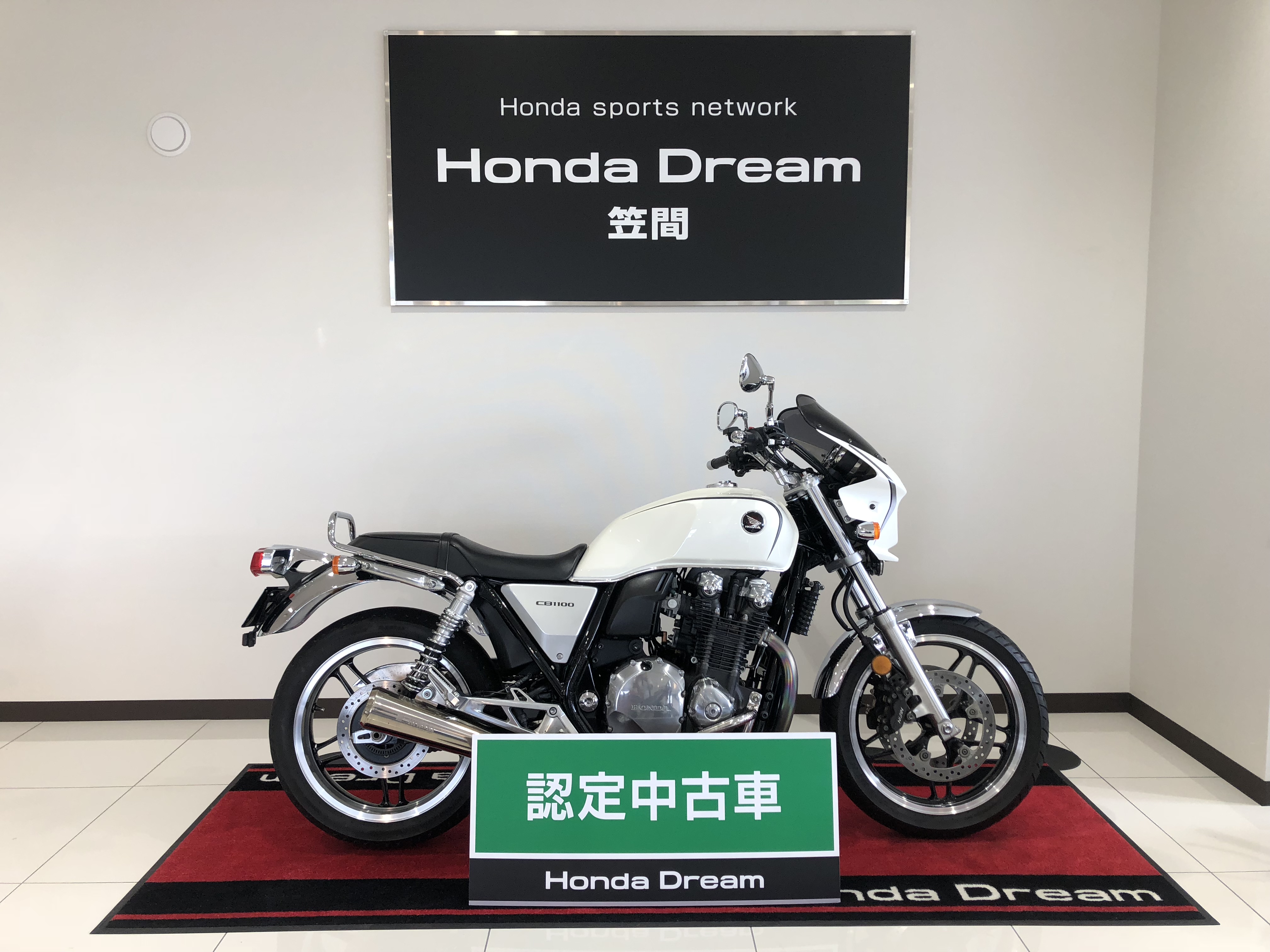 中古車情報 ホンダドリーム笠間