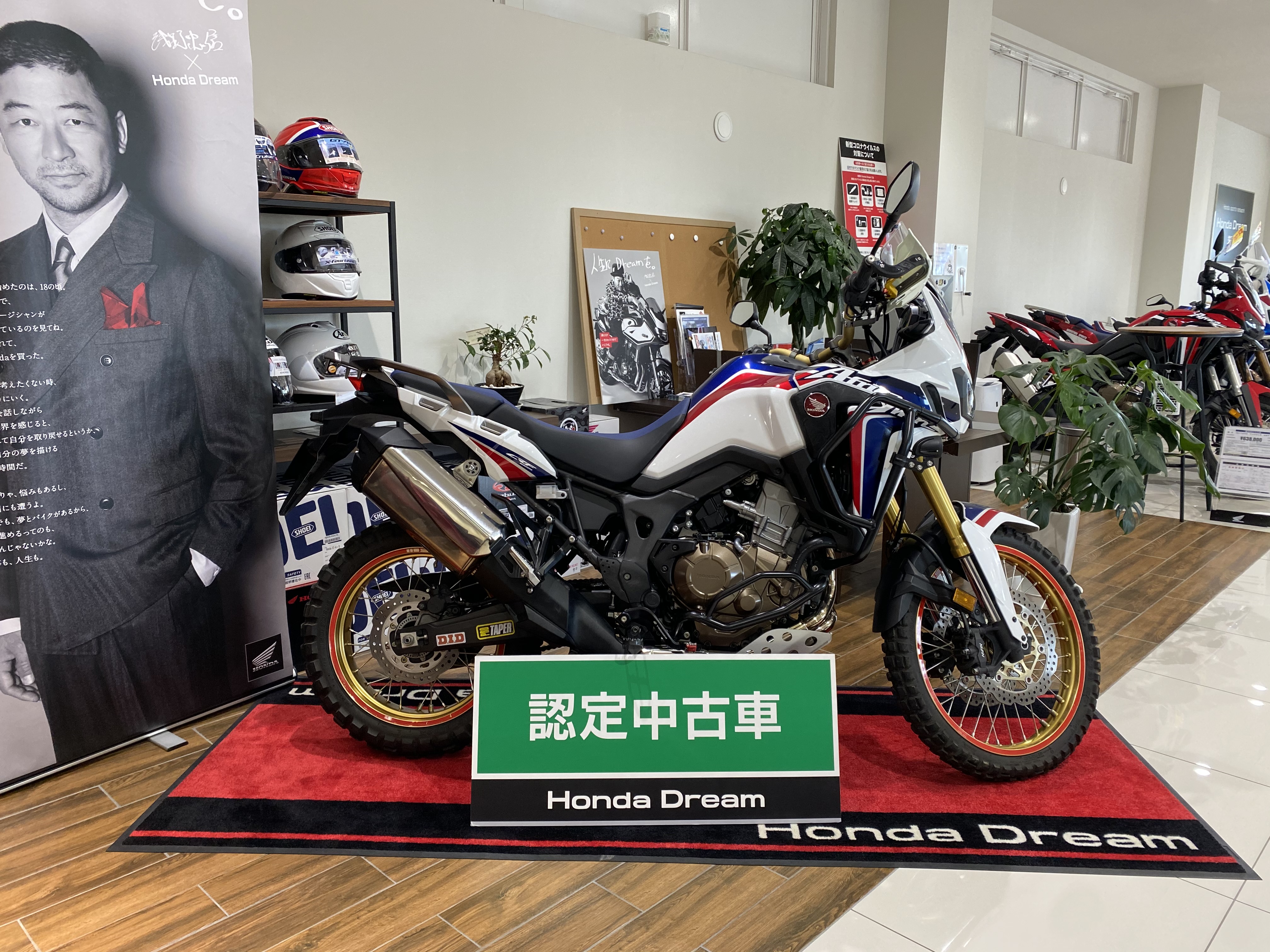 中古車情報！ | ホンダドリーム笠間